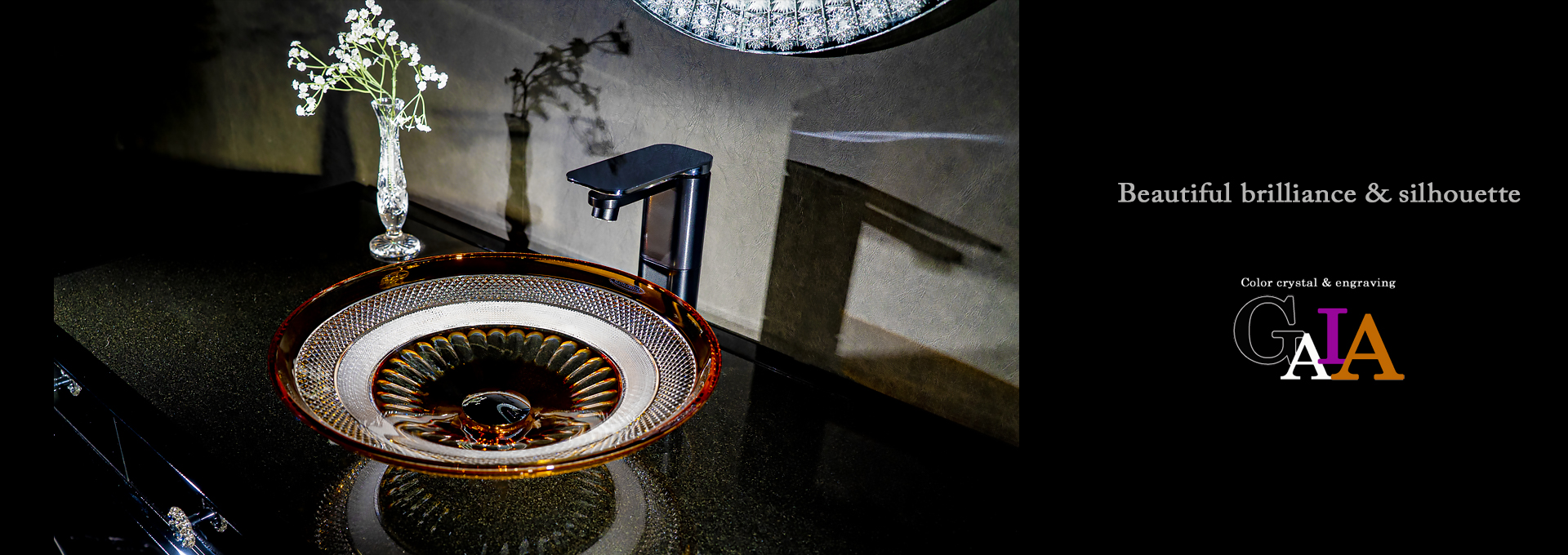 SLAVIA CRYSTAL　Dilos　GAIA  AMBER（スラヴィアクリスタル）ディロス　ガイア　アンバーーカラー洗面ボウル　｜洗面器｜手洗器｜手洗いボウル｜おしゃれ｜豪華｜美しい｜ガラス｜ボウル｜最高級｜クリスタル｜