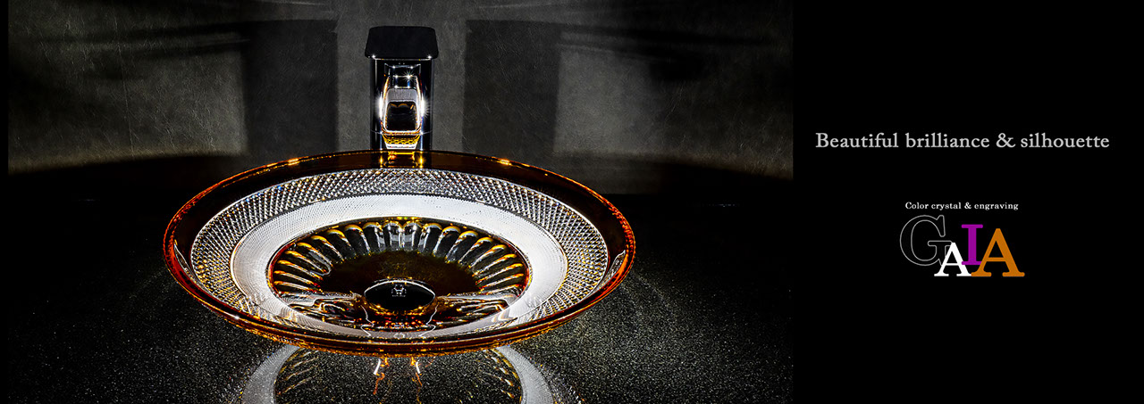SLAVIA CRYSTAL　Dilos　GAIA  AMBER（スラヴィアクリスタル）ディロス　ガイア　アンバーーカラー洗面ボウル　｜洗面器｜手洗器｜手洗いボウル｜おしゃれ｜豪華｜美しい｜ガラス｜ボウル｜最高級｜クリスタル｜