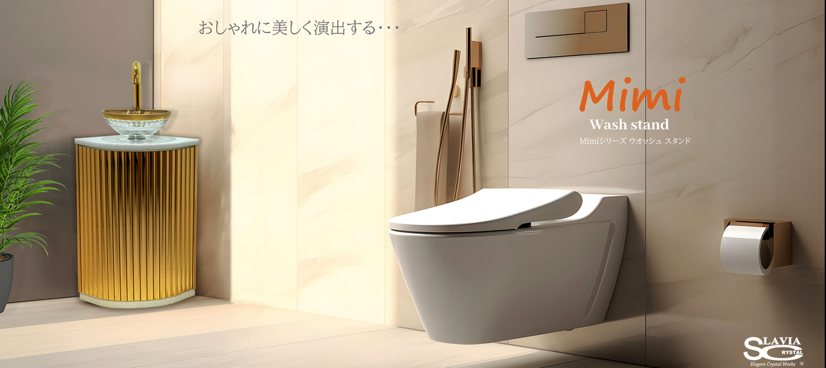 スラヴィアクリスタル：ミミ　シリーズ洗面ボウル：クリスタル：手洗い器：手洗いボウル：トイレ：スペース：おしゃれ：美しい：デザイン：小スペース：ヨーロッパ：最高級：